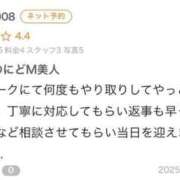 ヒメ日記 2025/05/19 09:09 投稿 みれいゆ サティアンまーと
