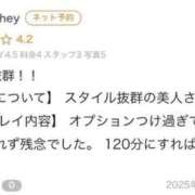 ヒメ日記 2025/05/20 13:11 投稿 みれいゆ サティアンまーと