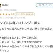 ヒメ日記 2025/06/01 17:14 投稿 みれいゆ サティアンまーと