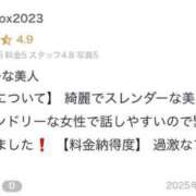 ヒメ日記 2025/06/09 12:09 投稿 みれいゆ サティアンまーと
