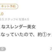 ヒメ日記 2025/06/14 22:59 投稿 みれいゆ サティアンまーと