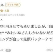 ヒメ日記 2025/07/05 12:30 投稿 みれいゆ サティアンまーと