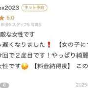 ヒメ日記 2025/07/13 16:59 投稿 みれいゆ サティアンまーと