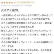 ヒメ日記 2025/07/28 15:11 投稿 みれいゆ サティアンまーと