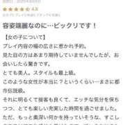 ヒメ日記 2025/08/10 19:33 投稿 みれいゆ サティアンまーと