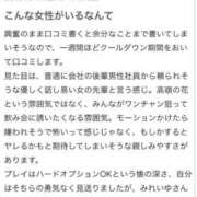 ヒメ日記 2025/08/13 17:29 投稿 みれいゆ サティアンまーと