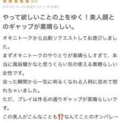 ヒメ日記 2026/01/09 22:31 投稿 みれいゆ サティアンまーと