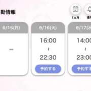 ヒメ日記 2026/06/14 10:29 投稿 みれいゆ サティアンまーと