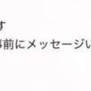 ヒメ日記 2026/10/07 23:19 投稿 みれいゆ サティアンまーと
