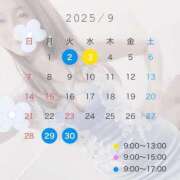 ヒメ日記 2025/09/02 12:47 投稿 小春 Grace東京