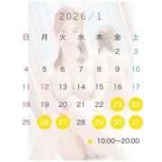 ヒメ日記 2026/01/30 12:22 投稿 小春 Grace東京