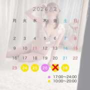 ヒメ日記 2026/02/24 14:17 投稿 小春 Grace東京