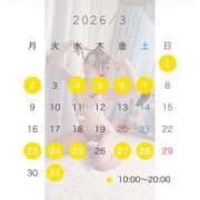 ヒメ日記 2026/02/28 08:17 投稿 小春 Grace東京