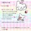 れいら 萌えカワ（西川口/ソープ）
