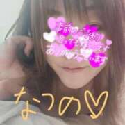 ヒメ日記 2025/04/23 17:43 投稿 なつの 大高・大府市・東海市ちゃんこ