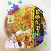 ヒメ日記 2025/10/06 22:16 投稿 めい しゅうかつ倶楽部