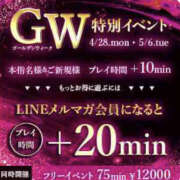 ヒメ日記 2025/04/29 12:30 投稿 ゆり 玉乱☆痴（たまらんち）