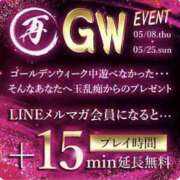 ヒメ日記 2025/05/15 14:40 投稿 ゆり 玉乱☆痴（たまらんち）