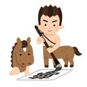 ヒメ日記 2026/01/01 00:01 投稿 白河はのん アリスカフェ