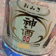 ヒメ日記 2025/05/18 20:13 投稿 美月みゆ アリスカフェ