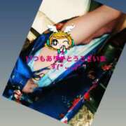 ヒメ日記 2025/09/11 08:45 投稿 すみれ Second Love（セカンドラブ）