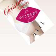 ヒメ日記 2025/12/24 11:45 投稿 すみれ Second Love（セカンドラブ）