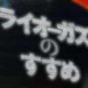 加藤　看護師 お尻の勉強📕 うちの看護師にできることと言ったら・・・in渋谷KANGO