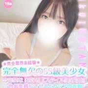 ヒメ日記 2025/05/06 18:03 投稿 にこ 学校帰りの妹に手コキしてもらった件 谷九