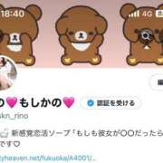 ヒメ日記 2025/06/26 19:22 投稿 りの 新感覚恋活ソープもしも彼女が○○だったら・・・福岡中州本店