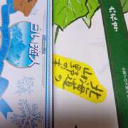 ヒメ日記 2025/09/19 20:54 投稿 白石 鶯谷ワンハート