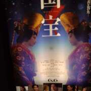 ヒメ日記 2025/06/19 15:09 投稿 こはる 西川口淑女館