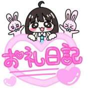 ヒメ日記 2025/11/16 13:54 投稿 ひなた E+アイドルスクール新宿・歌舞伎町店