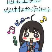 ヒメ日記 2025/11/29 18:06 投稿 ひなた E+アイドルスクール新宿・歌舞伎町店