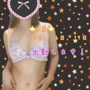 ヒメ日記 2025/08/11 19:49 投稿 のぞみ 町田人妻城