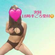 ヒメ日記 2025/12/21 15:16 投稿 のぞみ 町田人妻城