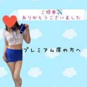 ヒメ日記 2025/12/24 12:24 投稿 のぞみ 町田人妻城