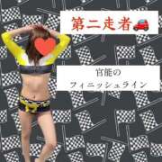 ヒメ日記 2025/12/25 00:58 投稿 のぞみ 町田人妻城