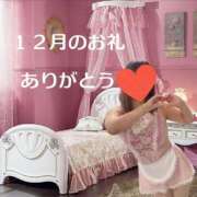 ヒメ日記 2026/01/04 23:44 投稿 のぞみ 町田人妻城