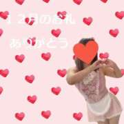 ヒメ日記 2026/01/04 23:53 投稿 のぞみ 町田人妻城