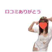 ヒメ日記 2026/01/07 13:16 投稿 のぞみ 町田人妻城