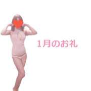 のぞみ 本指名Hさまへ💌お礼❤️ 町田人妻城