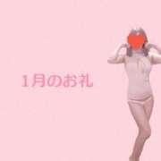 ヒメ日記 2026/01/19 21:11 投稿 のぞみ 町田人妻城