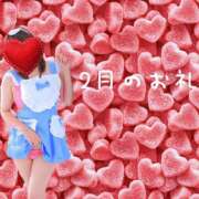 ヒメ日記 2026/02/11 18:43 投稿 のぞみ 町田人妻城