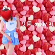 ヒメ日記 2026/02/12 08:56 投稿 のぞみ 町田人妻城