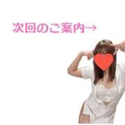 ヒメ日記 2026/02/22 19:50 投稿 のぞみ 町田人妻城