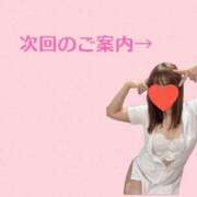 ヒメ日記 2026/03/01 11:07 投稿 のぞみ 町田人妻城