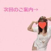 ヒメ日記 2026/03/11 21:50 投稿 のぞみ 町田人妻城