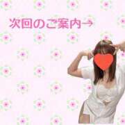 ヒメ日記 2026/04/07 22:34 投稿 のぞみ 町田人妻城