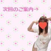 ヒメ日記 2026/05/05 17:59 投稿 のぞみ 町田人妻城