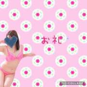 ヒメ日記 2026/05/06 09:50 投稿 のぞみ 町田人妻城